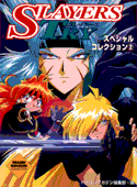 Slayers TRY Collection #2