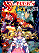 Slayers TRY Collection #3